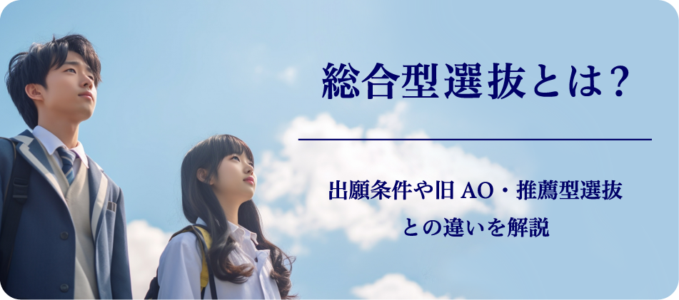 �����^�I���Ƃ́H�@�o������⋌AO�␄�E�^�I���Ƃ̈Ⴂ�����