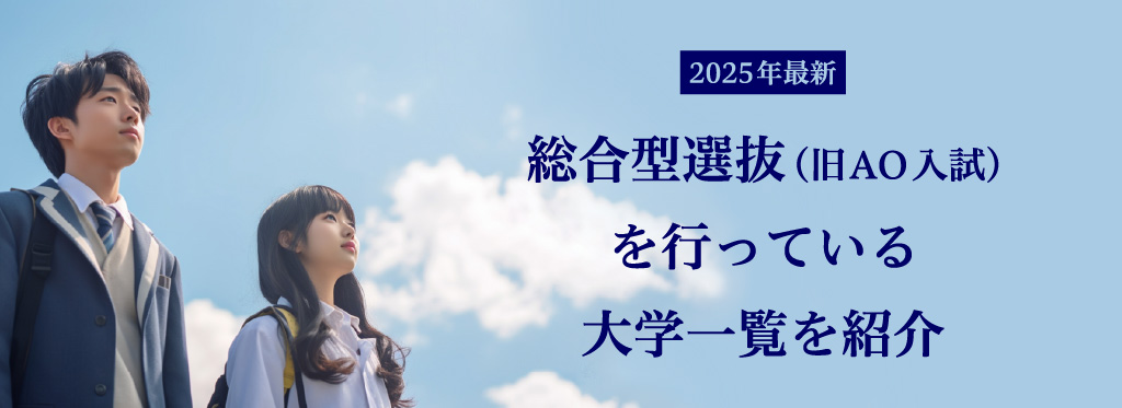y2025NŐVz^IiAOjsĂwꗗЉ