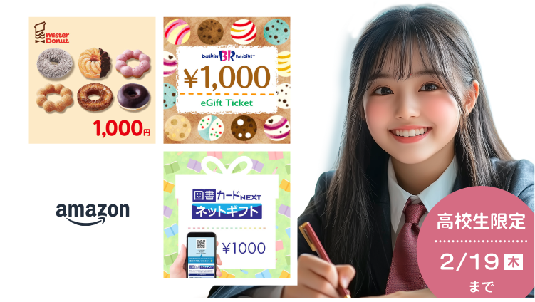 giftee Box 1,000�|�C���g�S���v���[���g