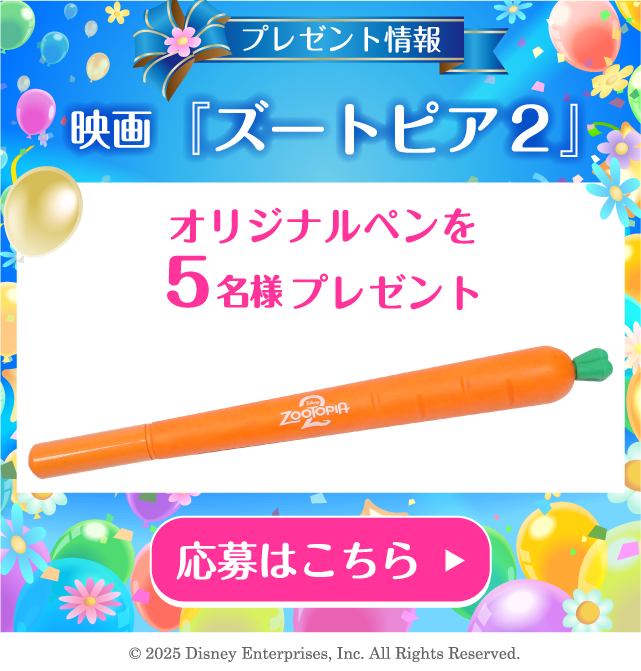 �I���W�i���y����5���l���Ƀv���[���g