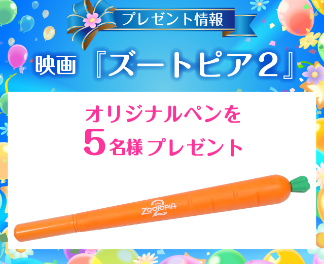 �I���W�i���y����5���l�Ƀv���[���g