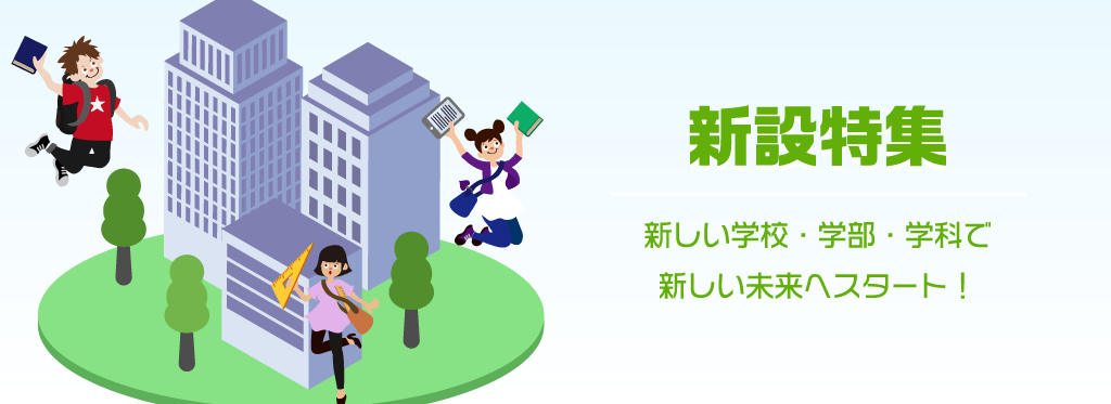 �V�ݓ��W