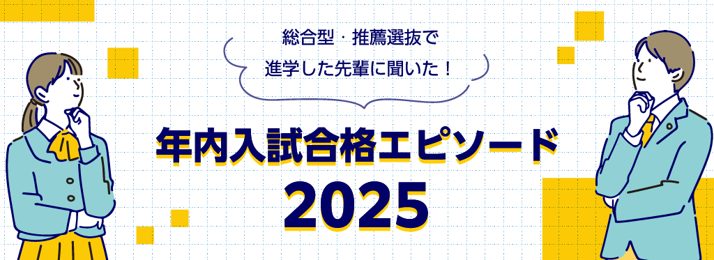 ^EEIŐiwyɕINiGs\[h2025