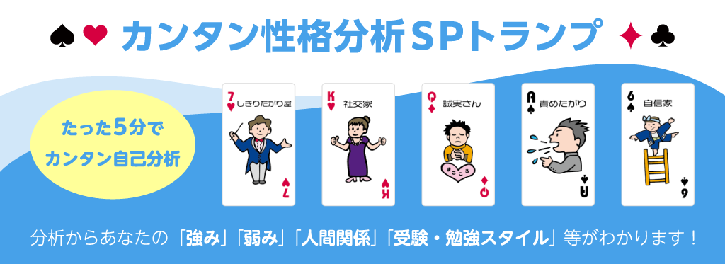 J^i SPgv