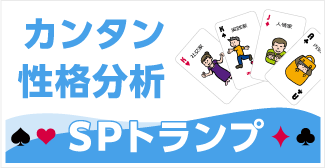 J^i SPgv