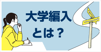 wғƂ́H