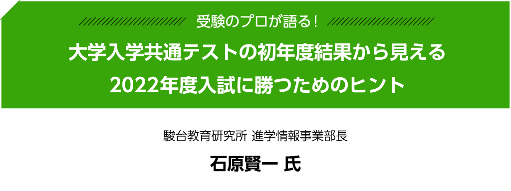 wwʃeXg̏Nxʂ猩2022Nxɏ߂̃qg