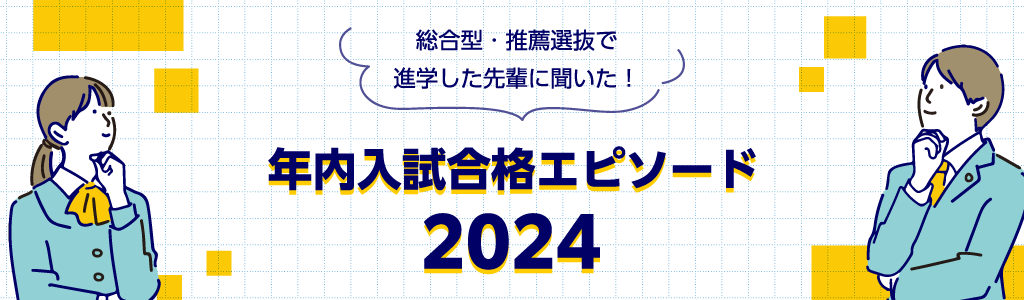 ^EEIŐiwyɕINiGs\[h2024