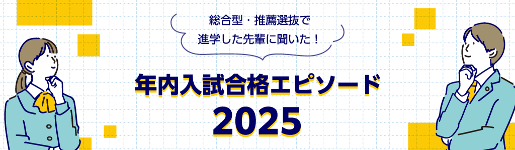 ^EEIŐiwyɕINiGs\[h2025