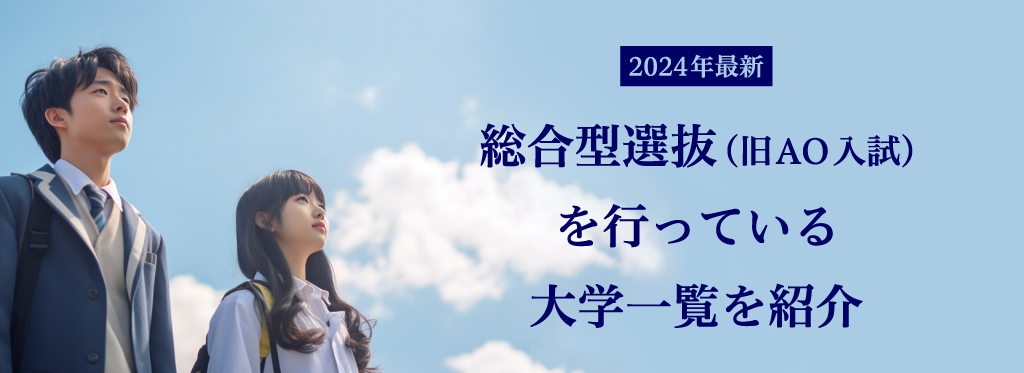 y2024NŐVz^IiAOjsĂwꗗЉ