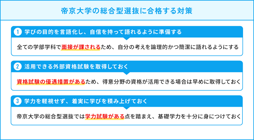 鋞w̑^Iɍi΍