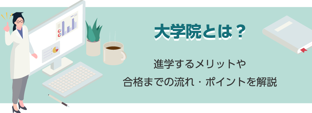 w@Ƃ́Hiw郁bg⍇i܂ł̗E|Cg