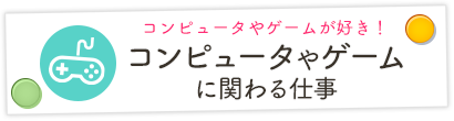 Rs[^Q[Ɋւd