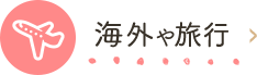 COƗs