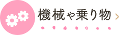 @B蕨