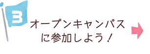 I[vLpXɎQ悤I
