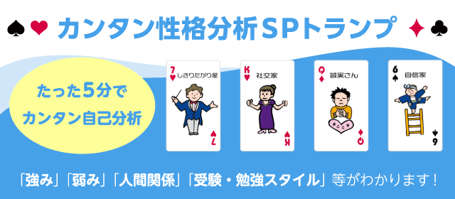 J^i SPgv