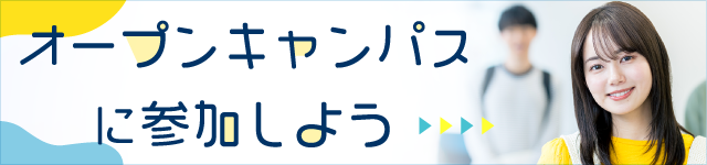 �I�[�v���L�����p�X�֍s����