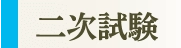 񎟎