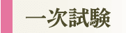 ꎟ