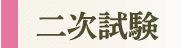 񎟎