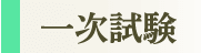 ꎟ