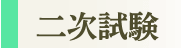 񎟎
