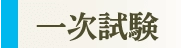 ꎟ