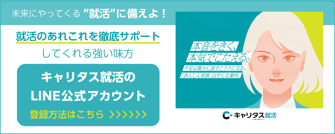 �L�����^�X�A���̂��ē�