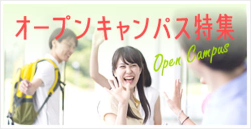 �I�[�v���L�����p�X���W