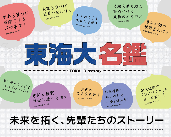 ���C��w�𑲋Ƃ�����y�����̃X�g�[���[