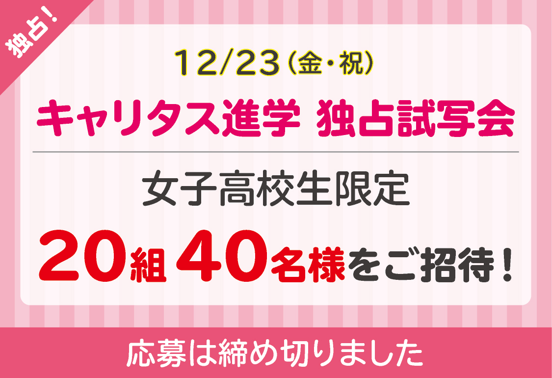 L^Xiw@Ɛ莎ʉ@qZ@20g40l!@͒ߐ؂܂