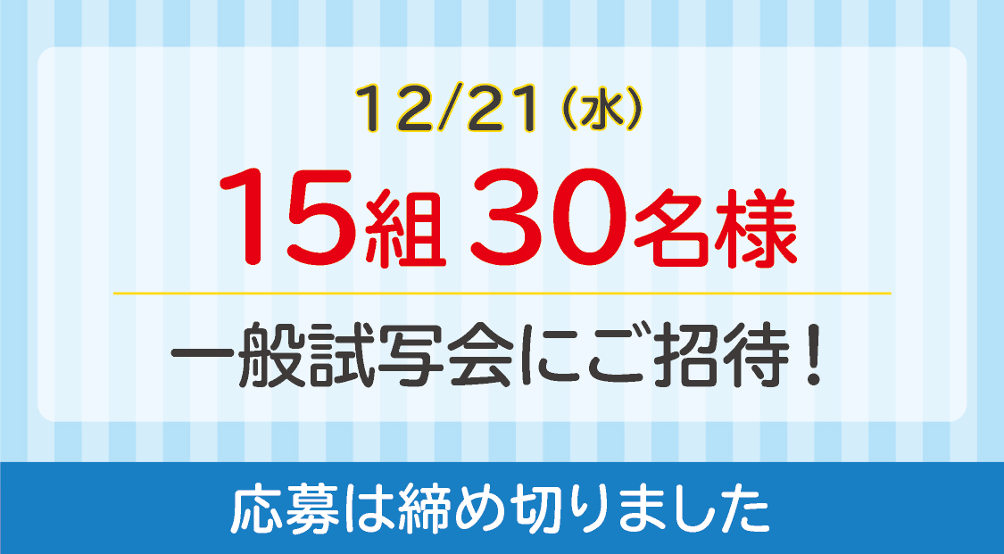 15g30l@ʎʉɂҁI@͒ߐ؂܂