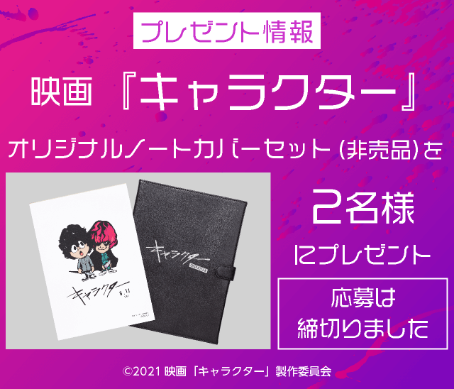 �I���W�i���m�[�g�J�o�[�Z�b�g�i�񔄕i�j��2���l�Ƀv���[���g