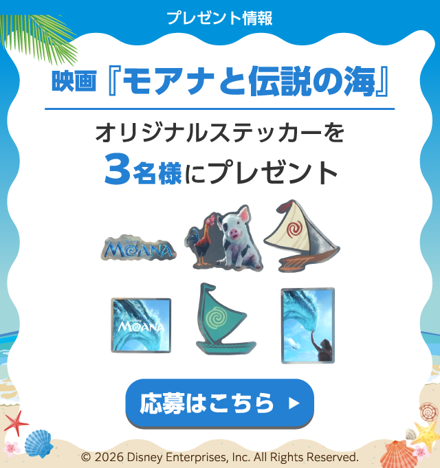 �I���W�i���X�e�b�J�[��3���l�Ƀv���[���g