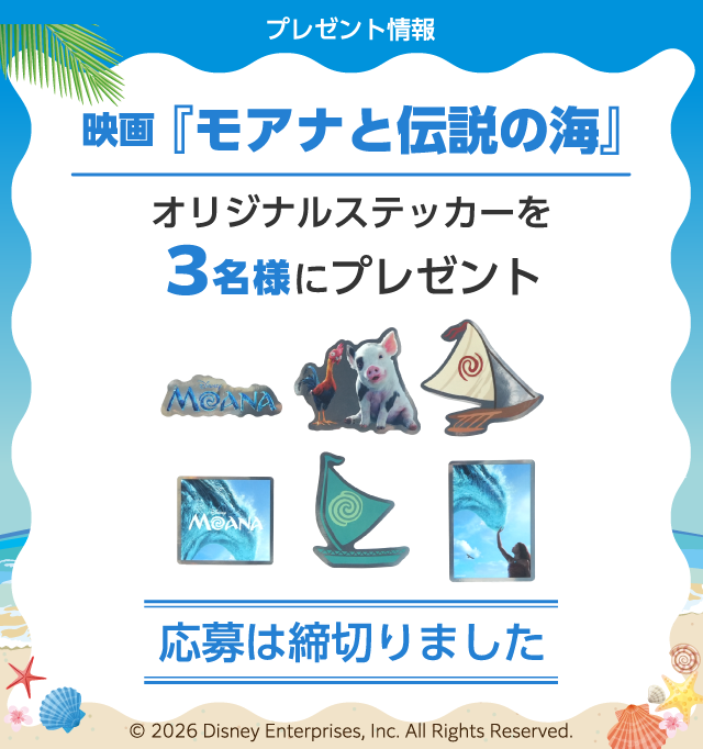 �v���[���g��t�͏I�����܂����B