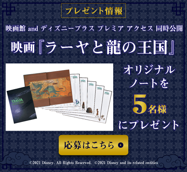 オリジナルノートを5名様にプレゼント