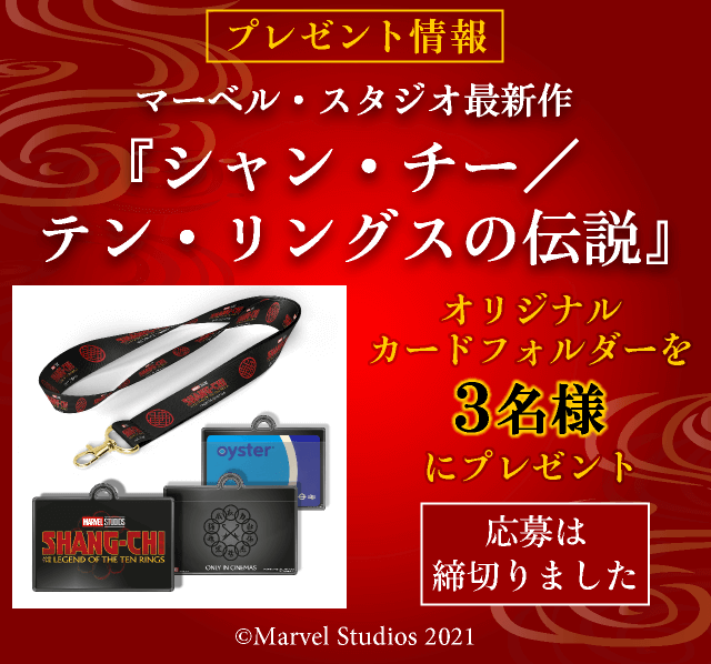オリジナルカードフォルダーを3名様にプレゼントは終了いたしました
