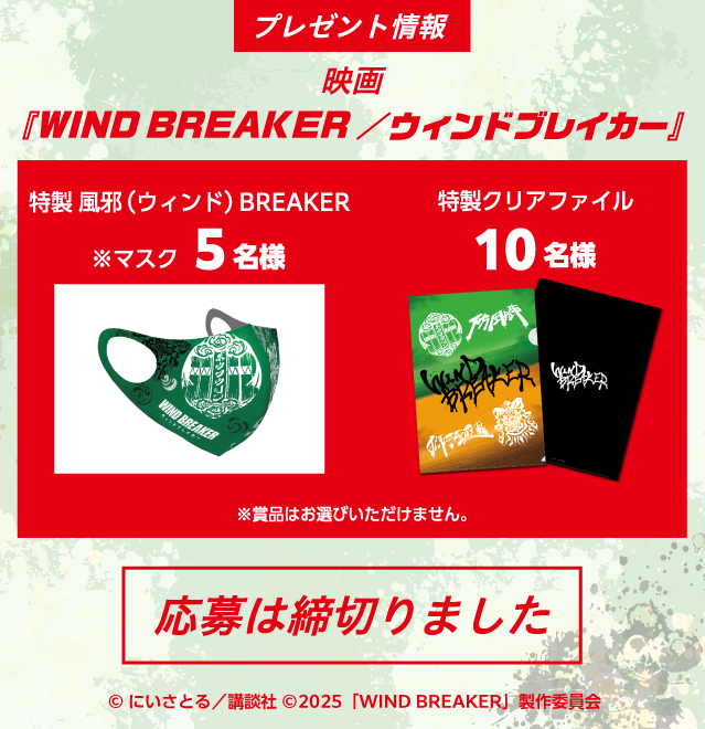 �v���[���g��t�͏I�����܂����B