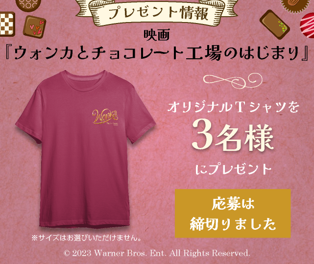 �v���[���g��t�͏I�����܂����B