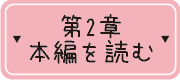 2͖{҂ǂ