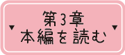 3͖{҂ǂ