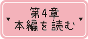 4͖{҂ǂ
