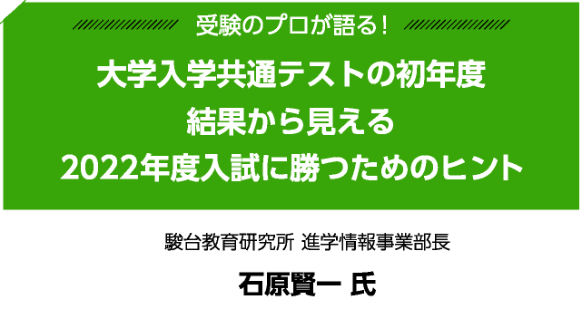 wwʃeXg̏Nxʂ猩2022Nxɏ߂̃qg