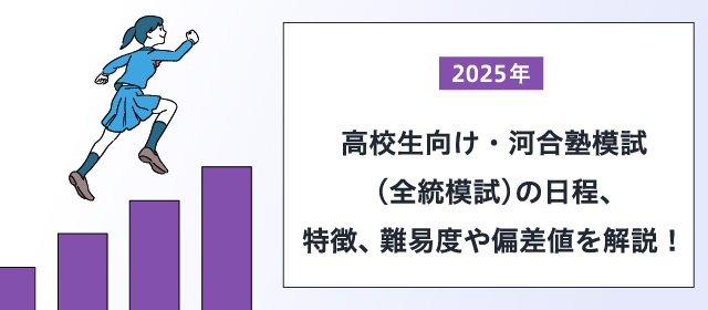 2025NzZE͍m͎iS͎j̓AAՓx΍lI