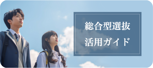 �����^�I���Ƃ́H�@�o������⋌AO�␄�E�^�I���Ƃ̈Ⴂ�����