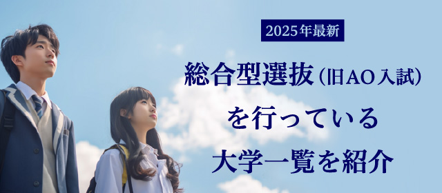 y2025NŐVz^IiAOjsĂwꗗЉ