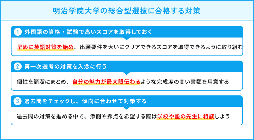 鋞w̑^Iɍi΍