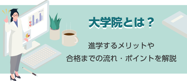 w@Ƃ́Hiw郁bg⍇i܂ł̗E|Cg