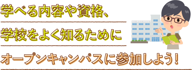 wׂe⎑iAwZ悭m邽߂ɃI[vLpXɎQ悤I